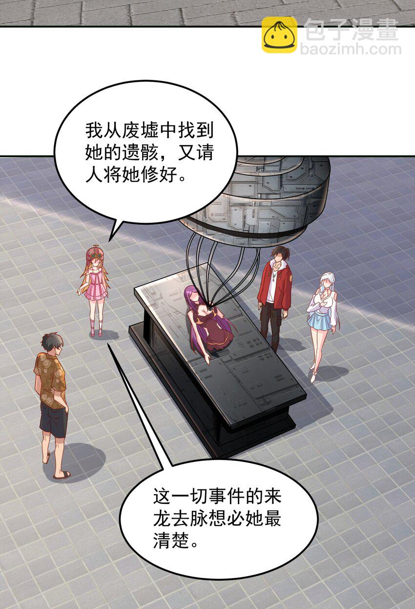 第35话 阿璃穿越的原因-第35话