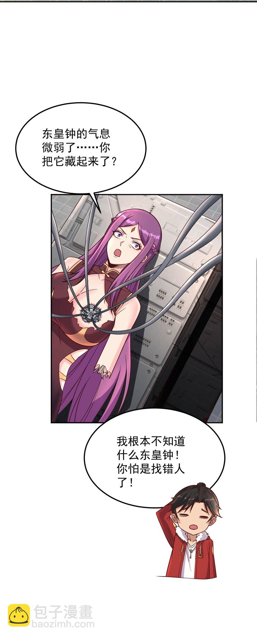 第35话 阿璃穿越的原因-第35话