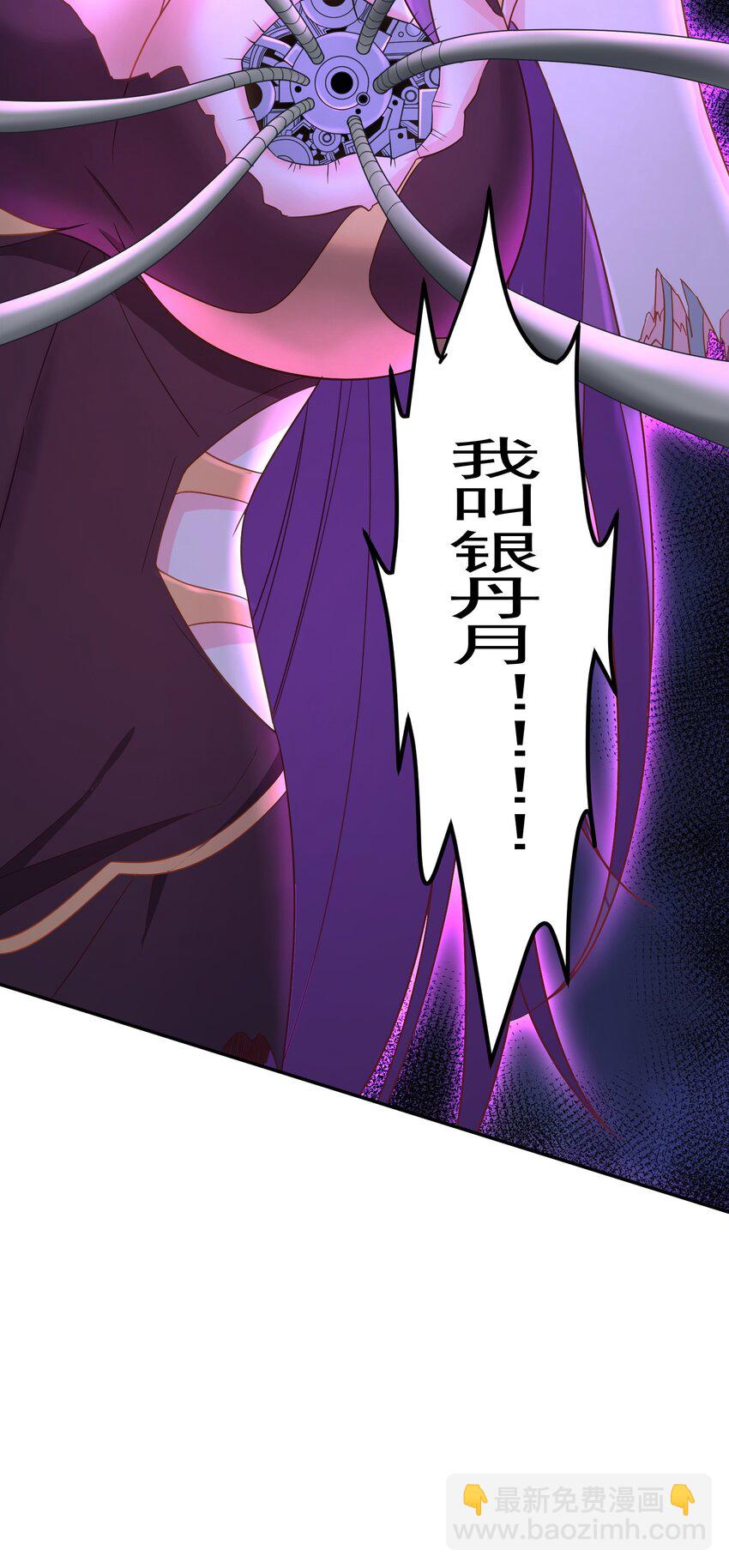 第35话 阿璃穿越的原因-第35话