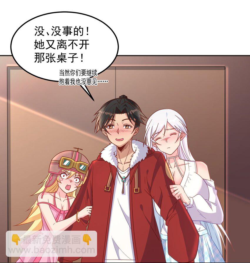 第35话 阿璃穿越的原因-第35话