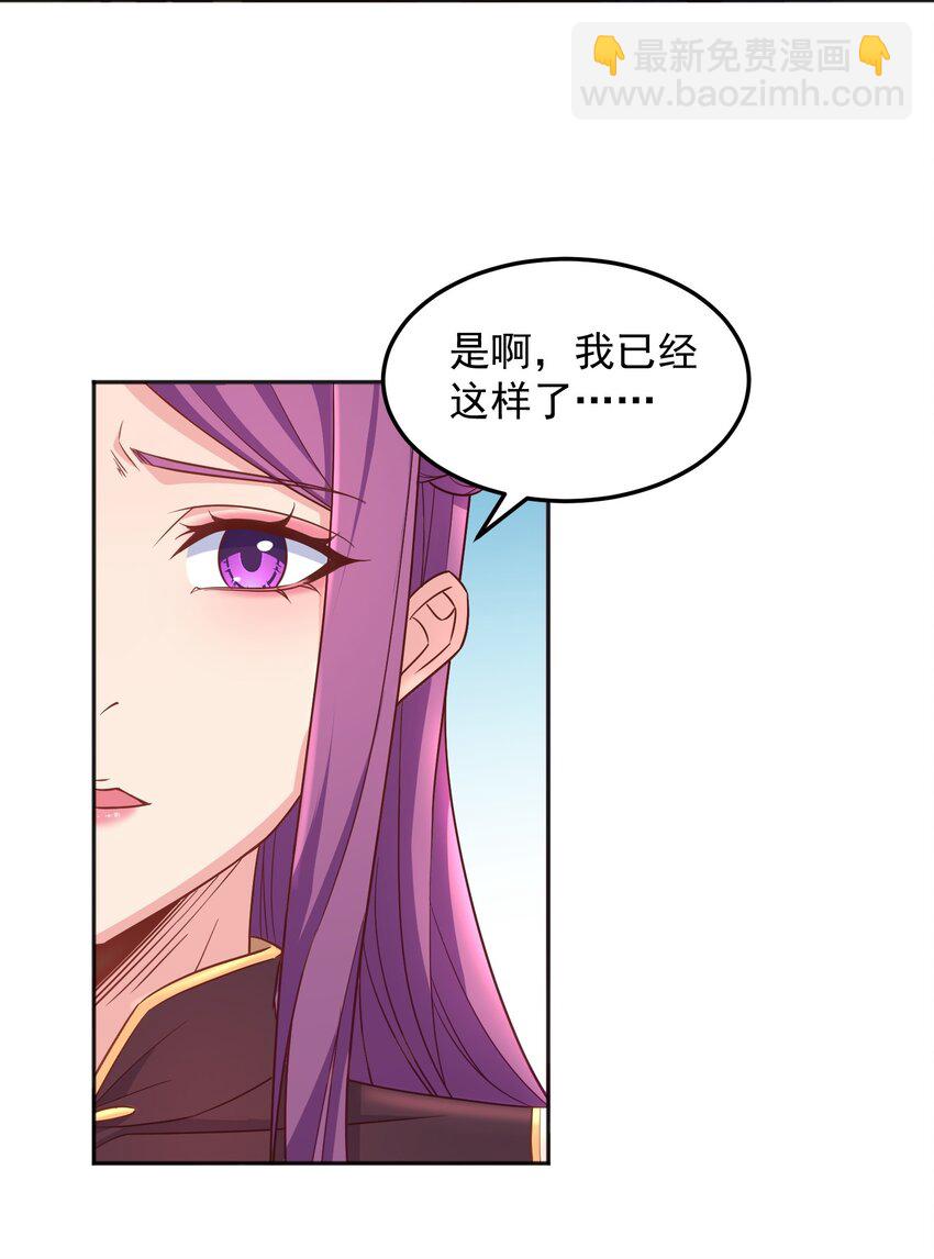 第35话 阿璃穿越的原因-第35话