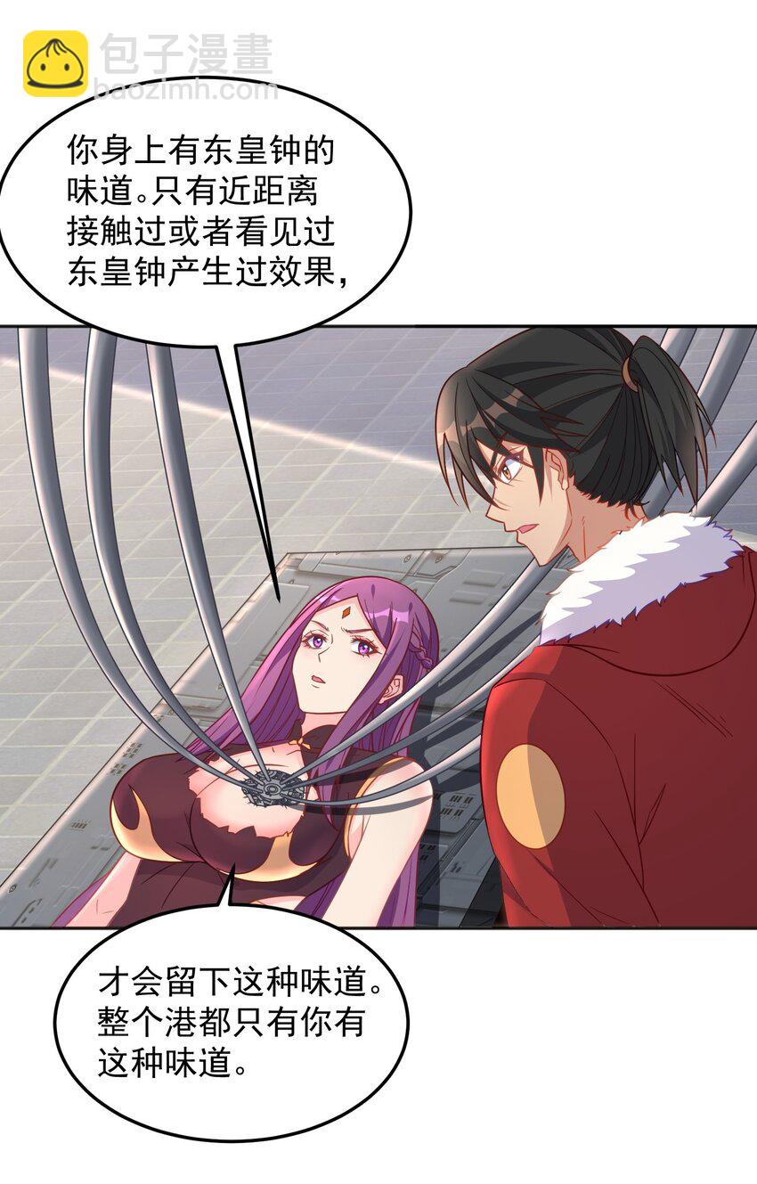 第35话 阿璃穿越的原因-第35话