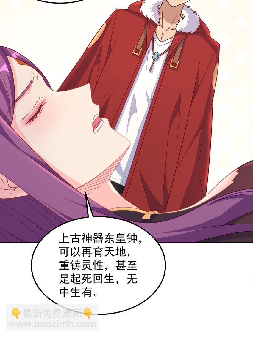 第35话 阿璃穿越的原因-第35话