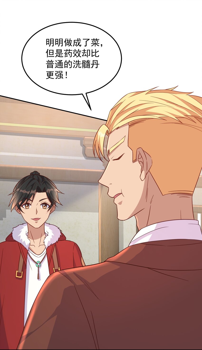 第35话 阿璃穿越的原因-第35话