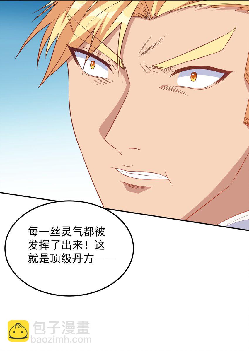 第35话 阿璃穿越的原因-第35话