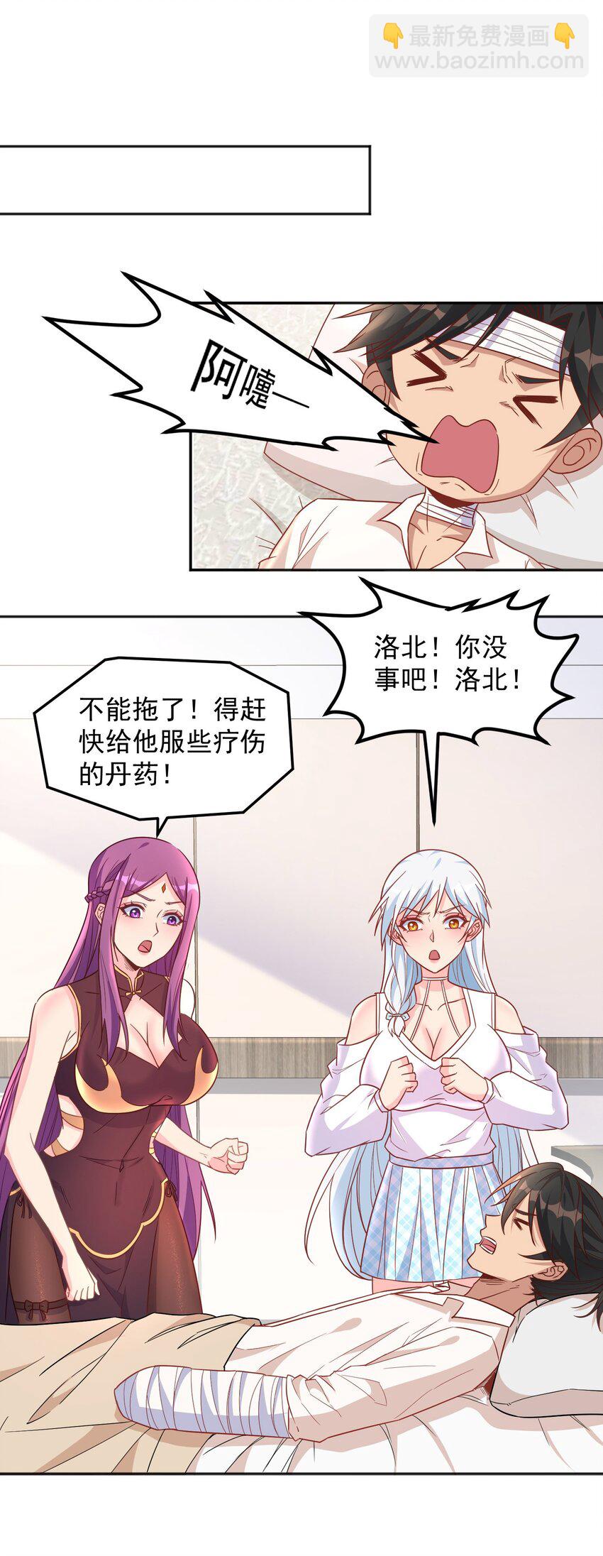 第37话 我才没有lu太多-第37话