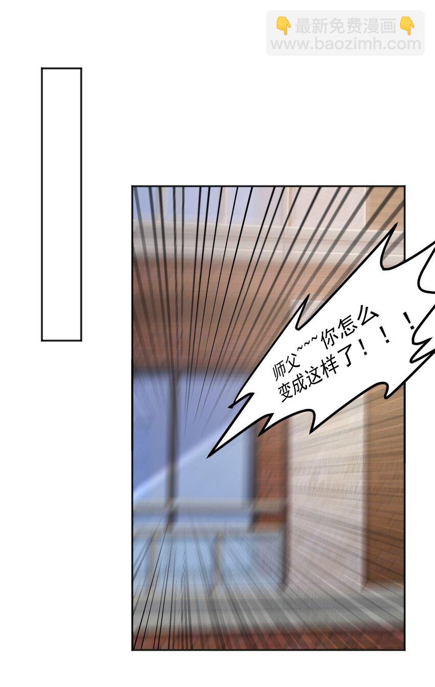 第37话 我才没有lu太多-第37话