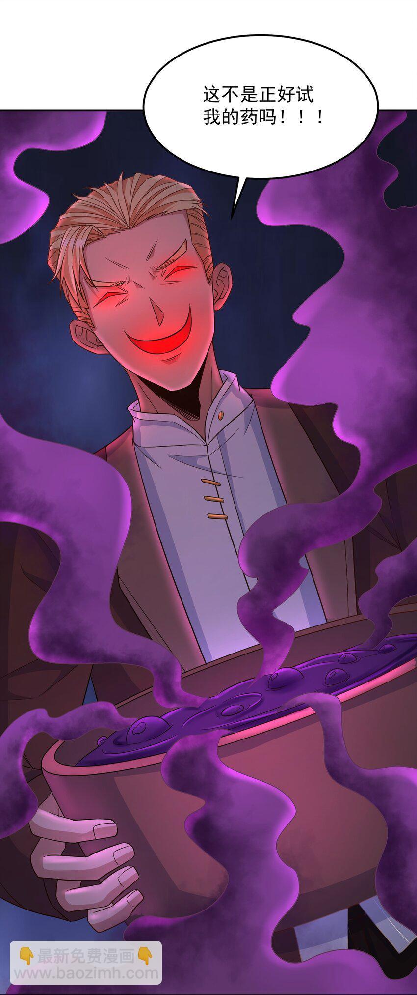 第37话 我才没有lu太多-第37话