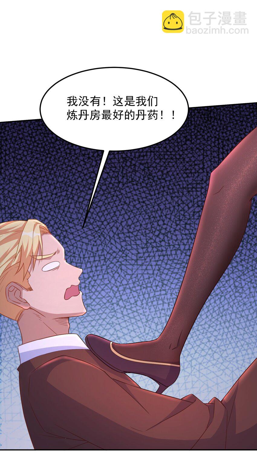 第37话 我才没有lu太多-第37话