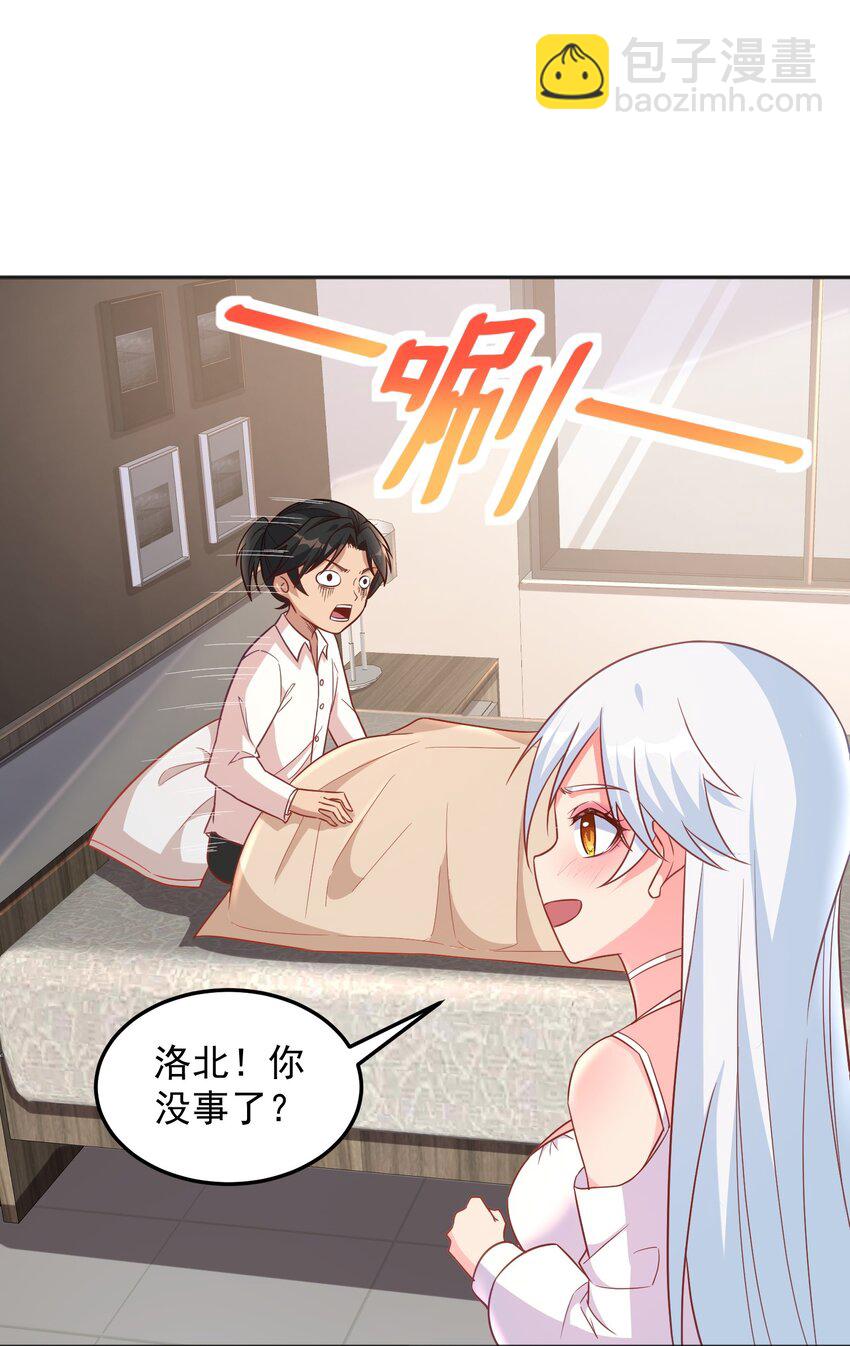 第37话 我才没有lu太多-第37话