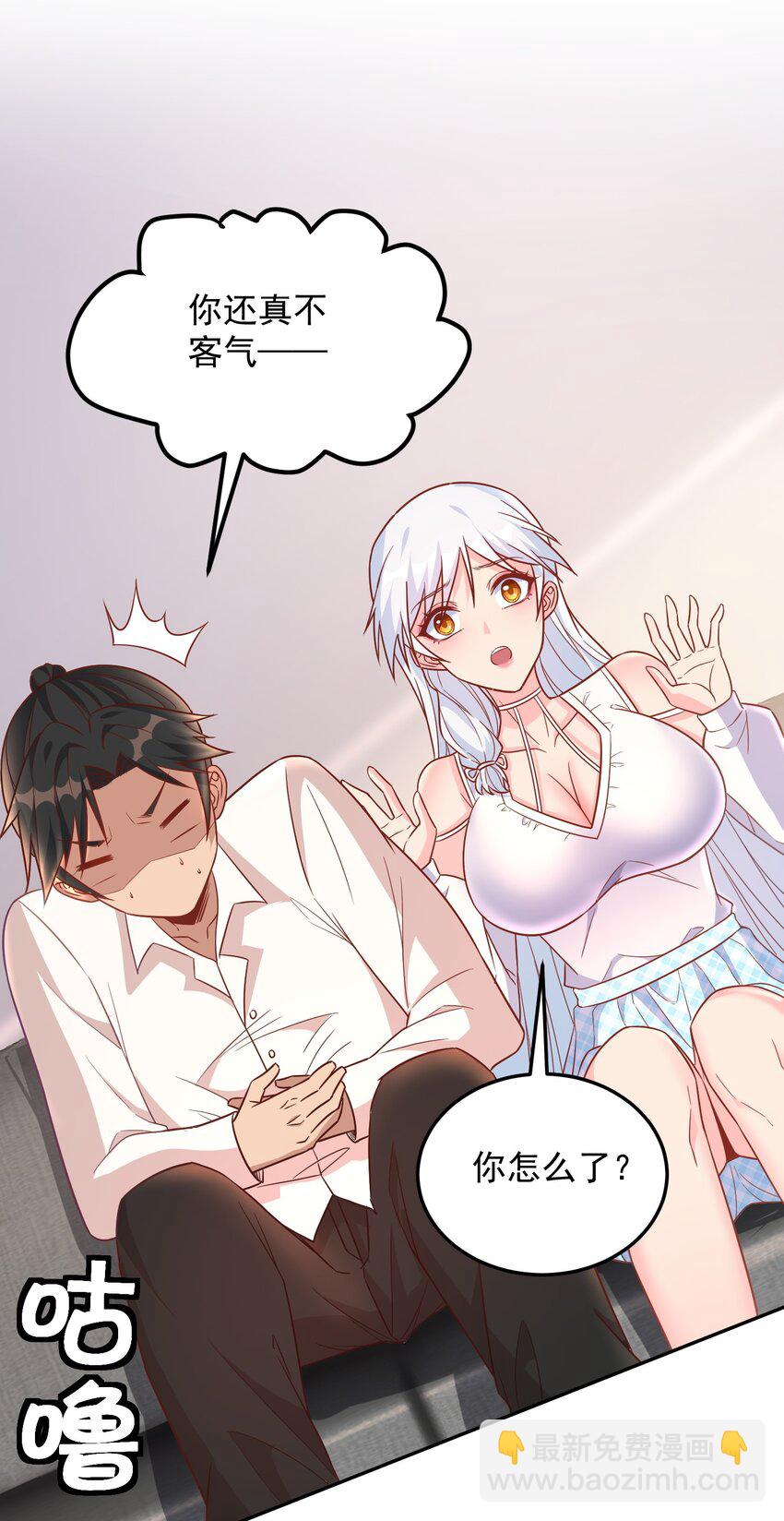 第37话 我才没有lu太多-第37话