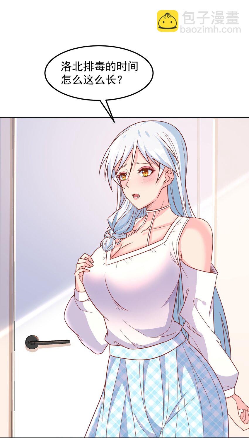 第37话 我才没有lu太多-第37话