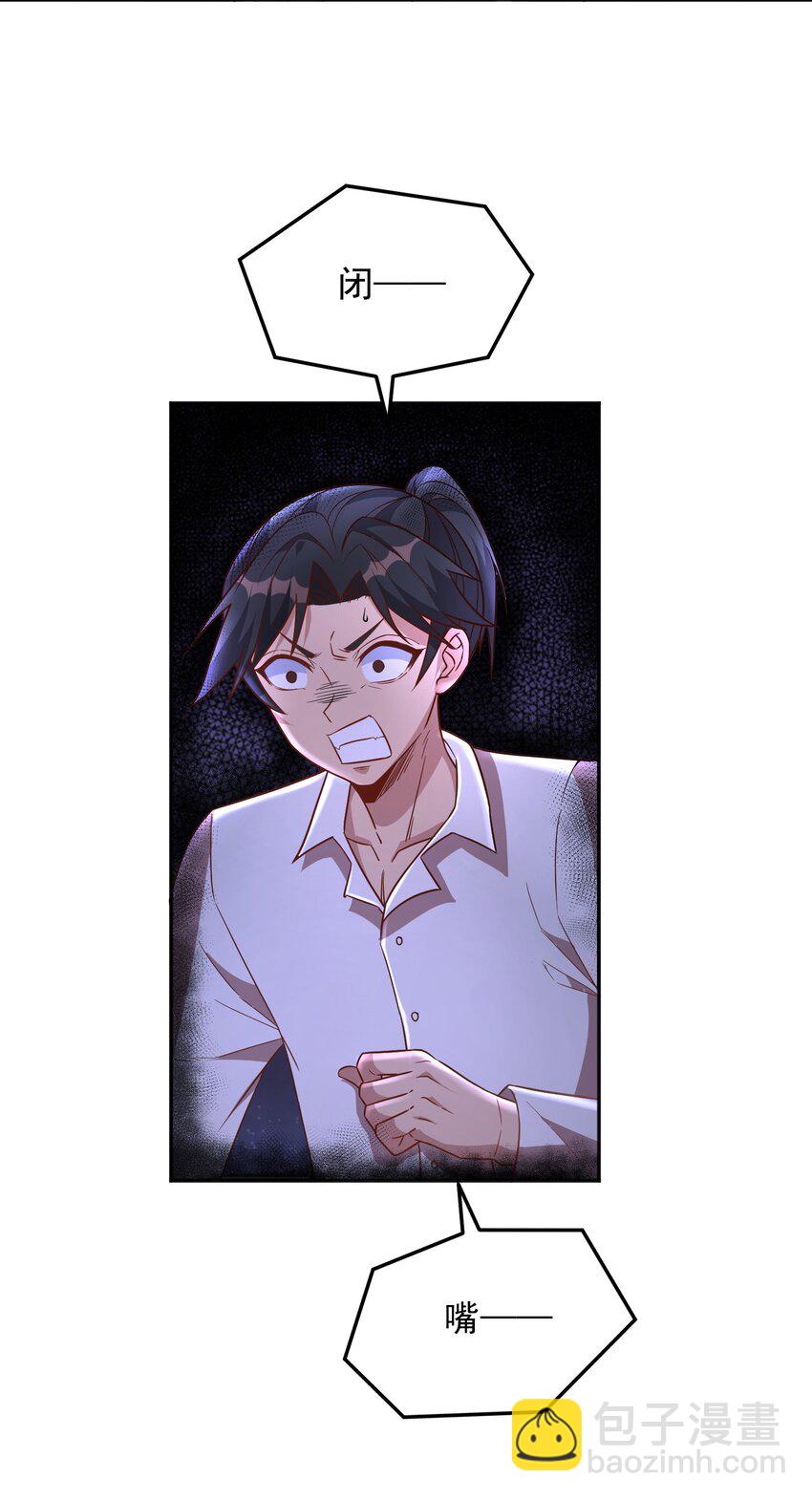 第37话 我才没有lu太多-第37话