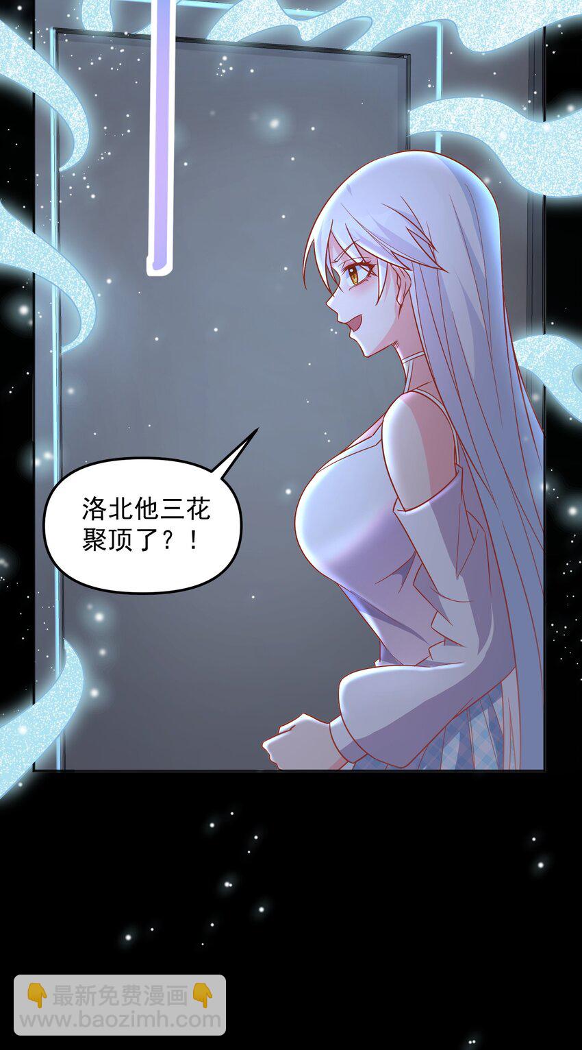 第37话 我才没有lu太多-第37话