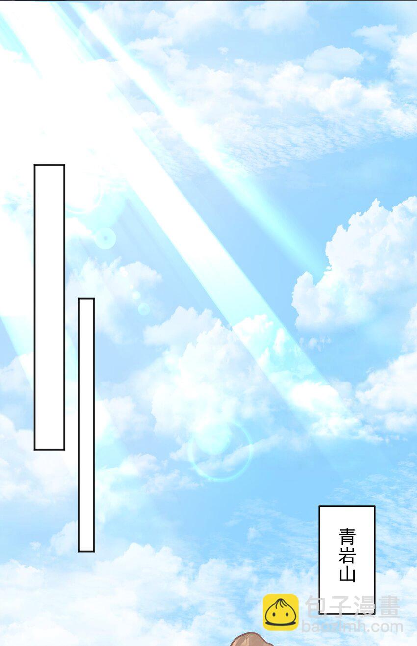 第39话 我来教你练剑吧-第39话