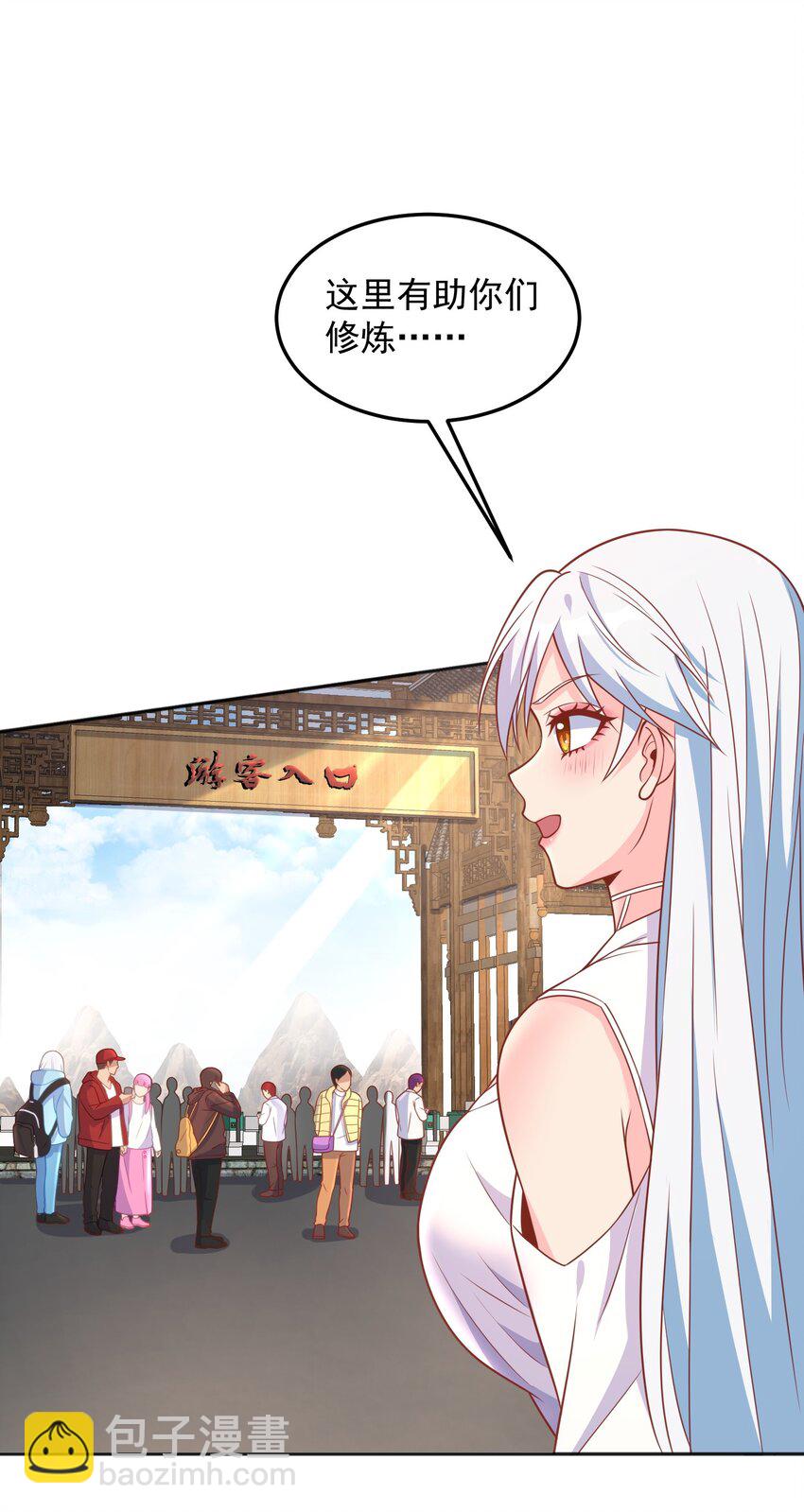 第39话 我来教你练剑吧-第39话