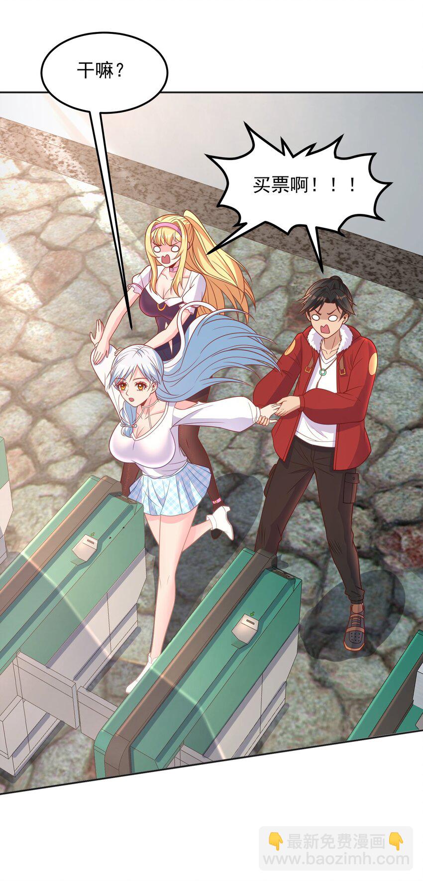 第39话 我来教你练剑吧-第39话