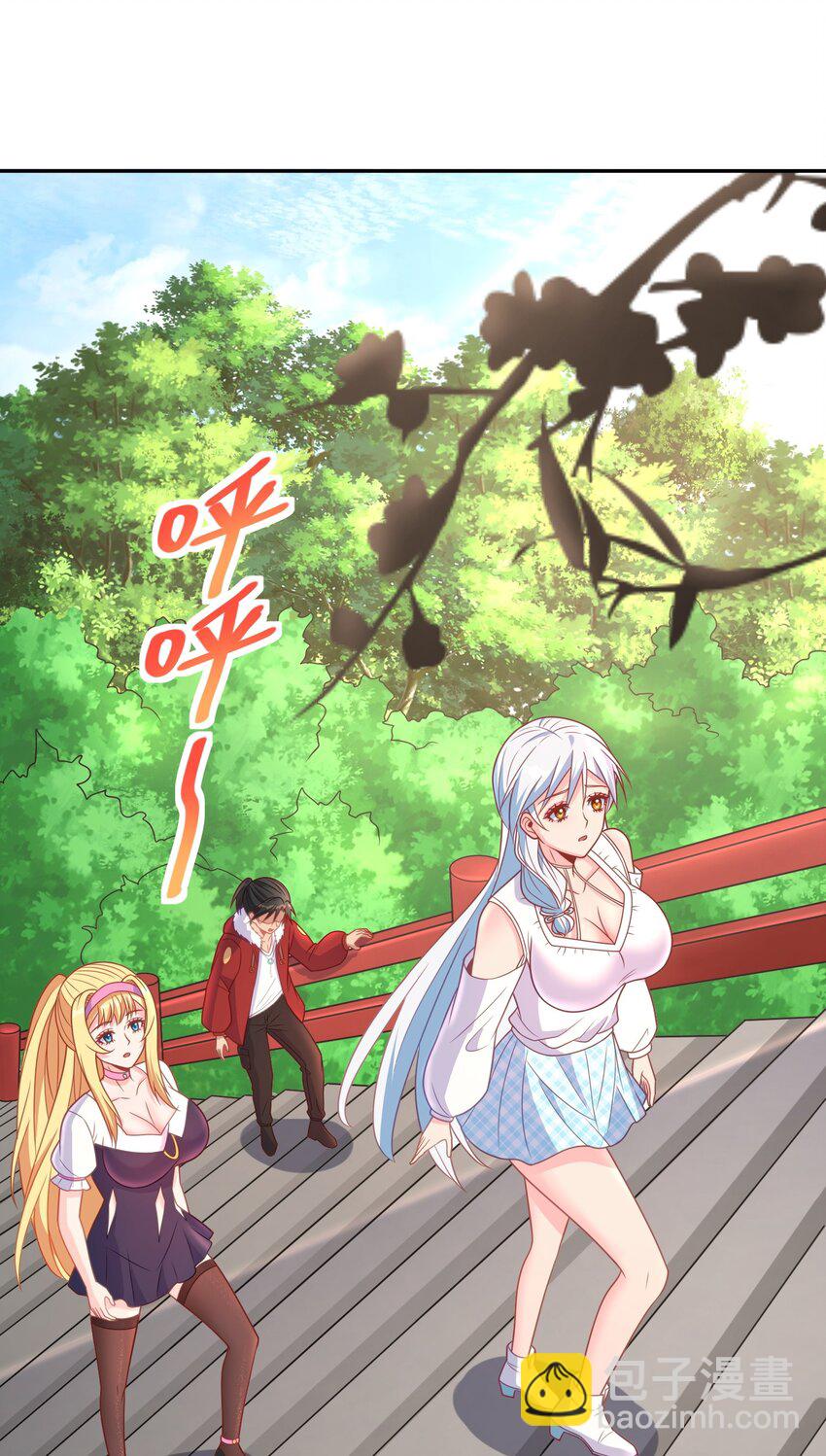 第39话 我来教你练剑吧-第39话