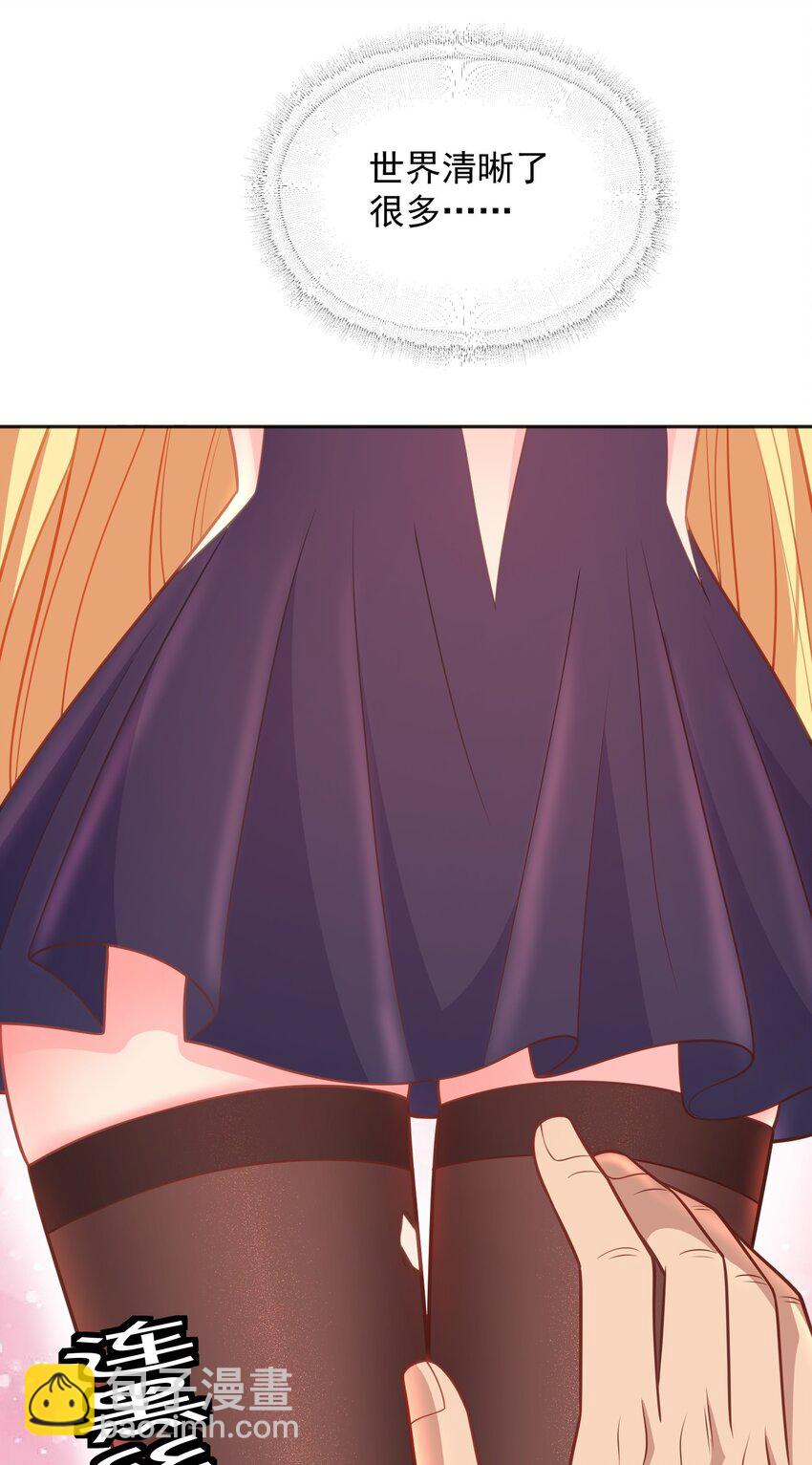 第39话 我来教你练剑吧-第39话