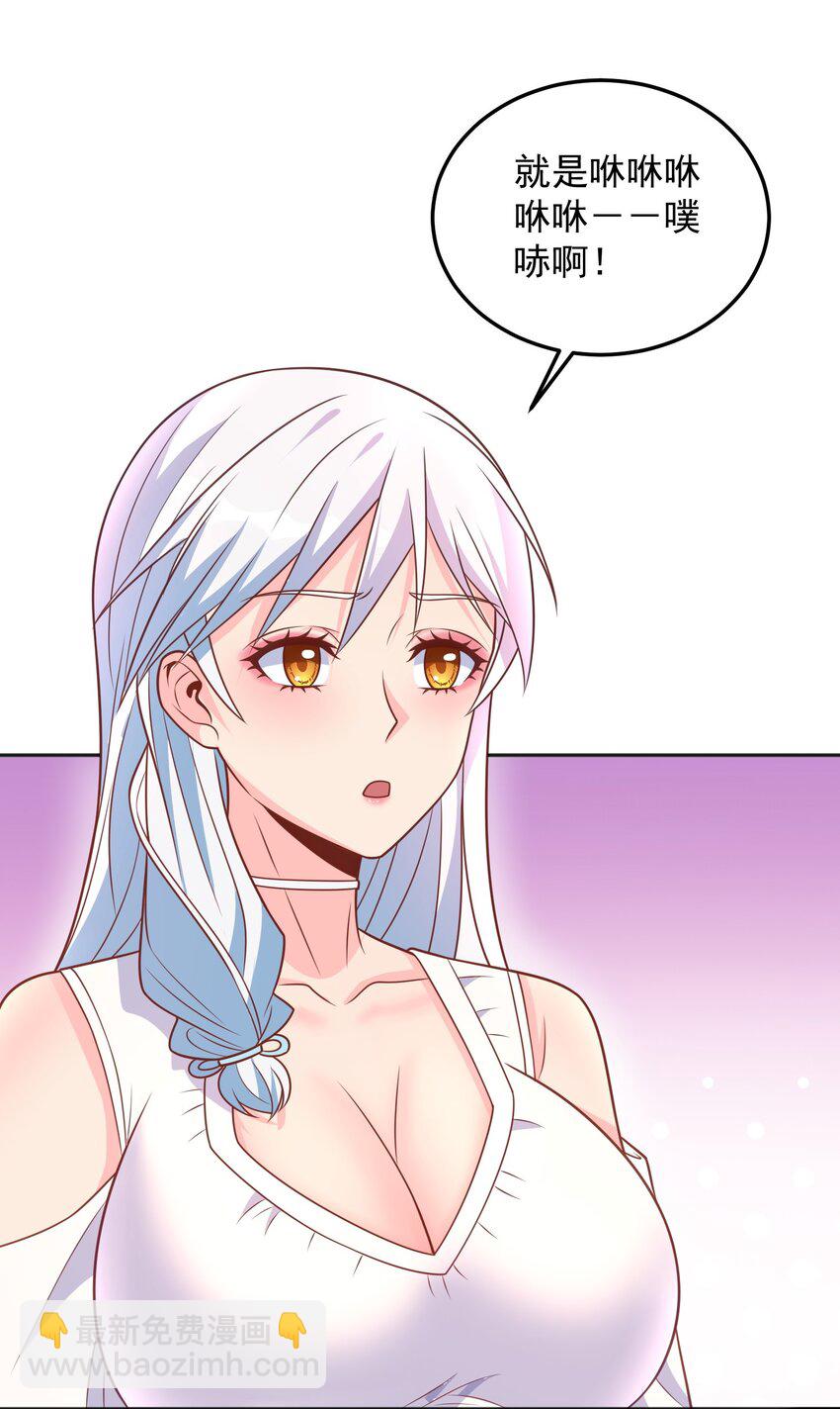 第39话 我来教你练剑吧-第39话