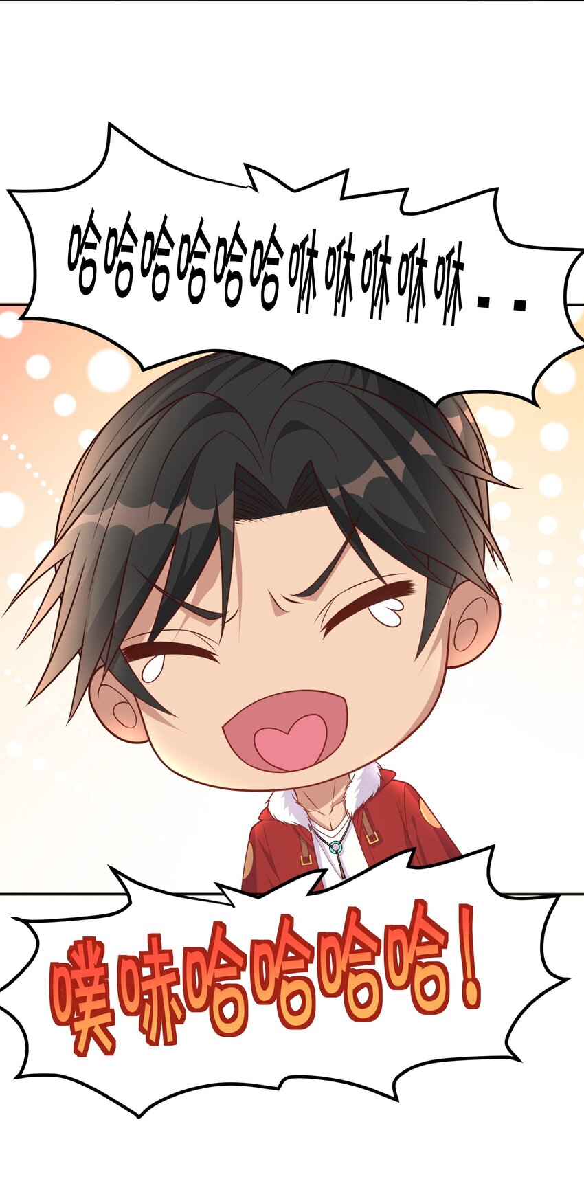 第39话 我来教你练剑吧-第39话