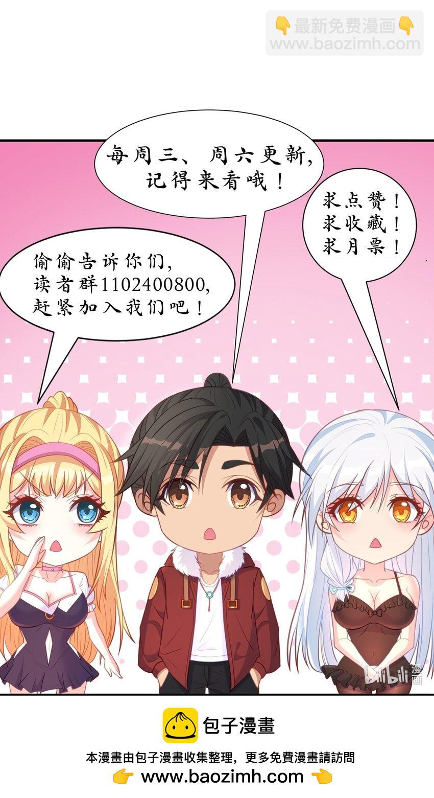 第39话 我来教你练剑吧-第39话