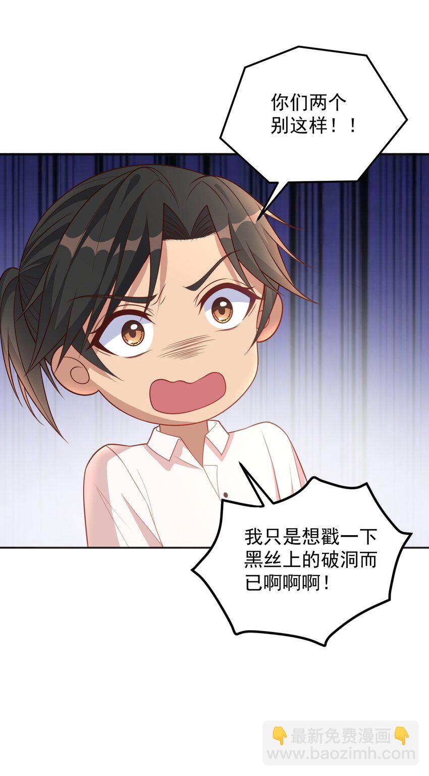 第39话 我来教你练剑吧-第39话