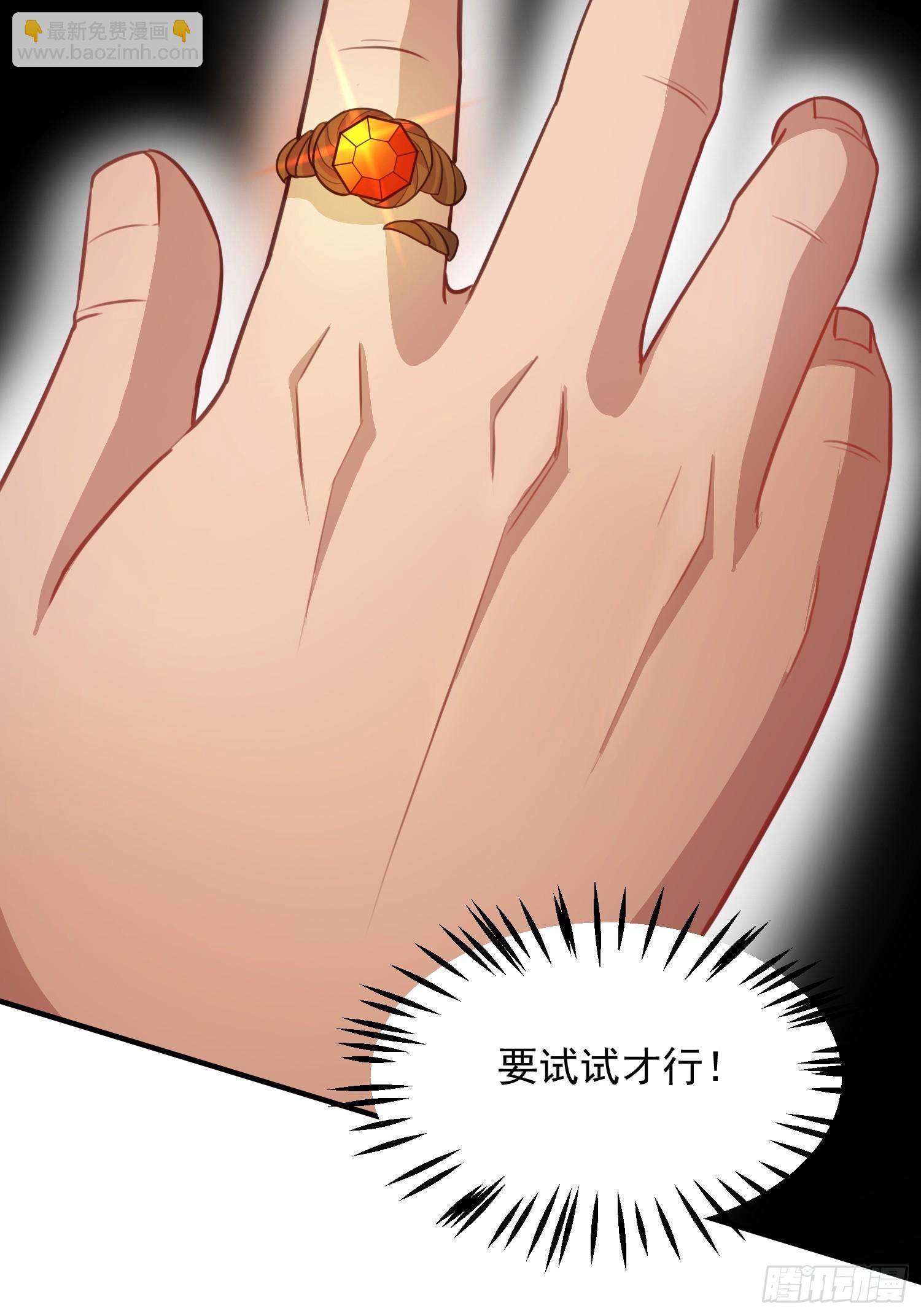 第2话 我回不去了(1/2)-第5话