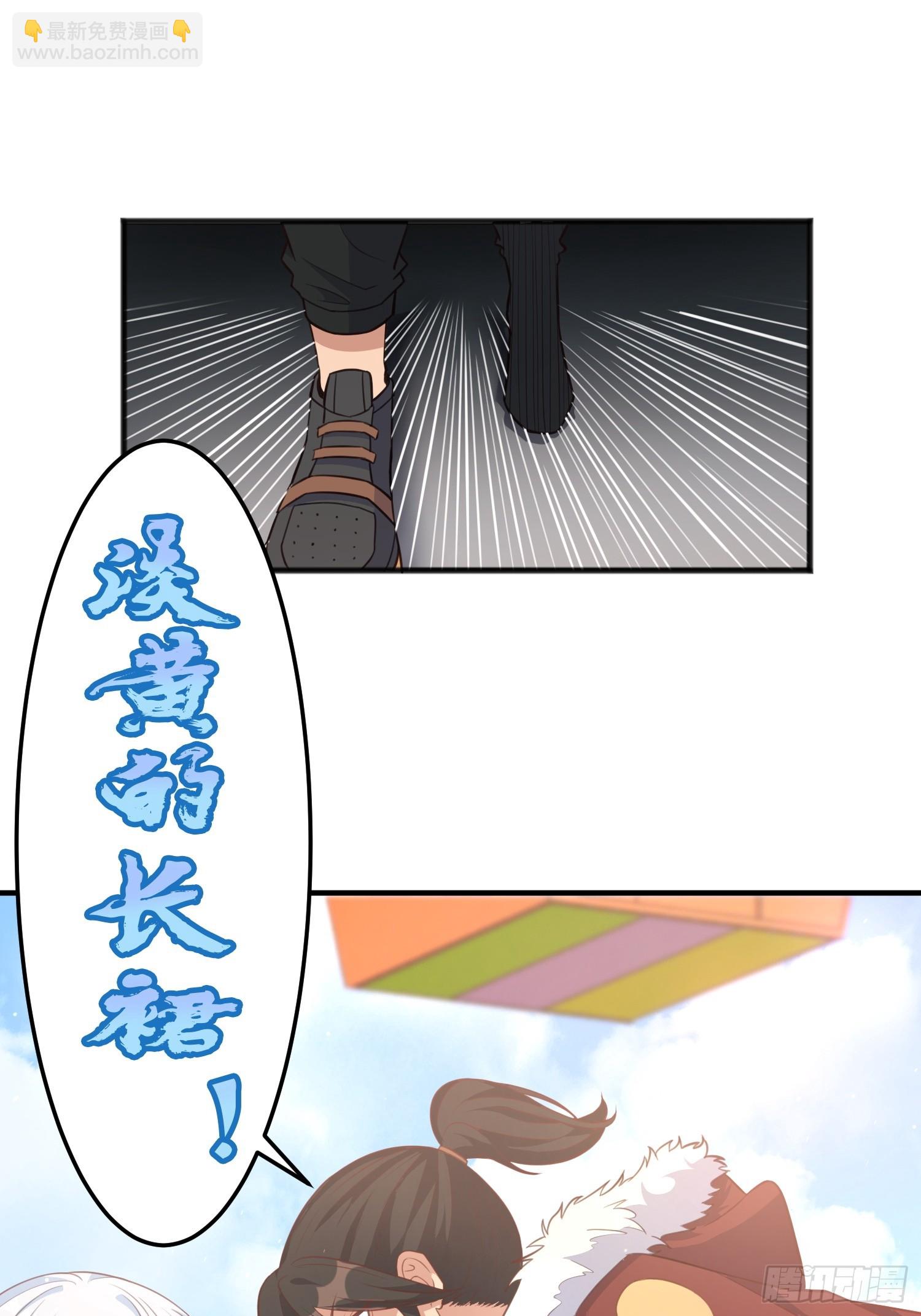 第2话 我回不去了(1/2)-第5话