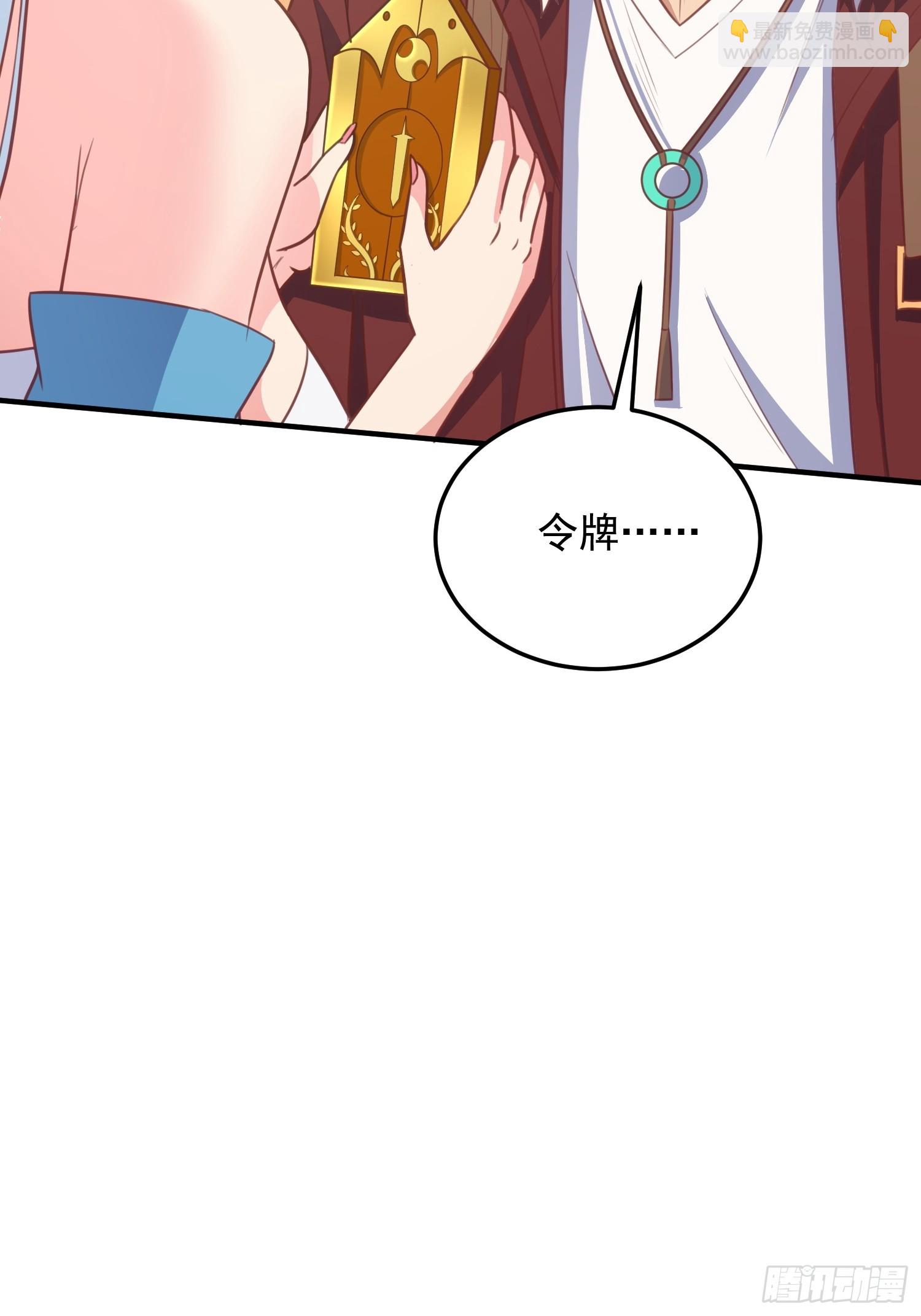 第2话 我回不去了(1/2)-第5话