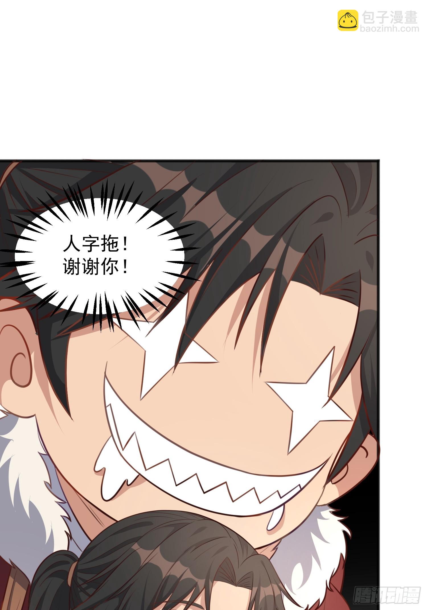 第2话 我回不去了(1/2)-第5话