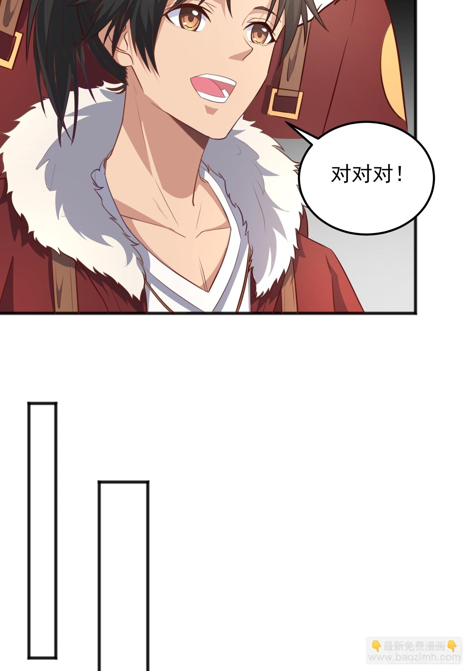 第2话 我回不去了(1/2)-第5话