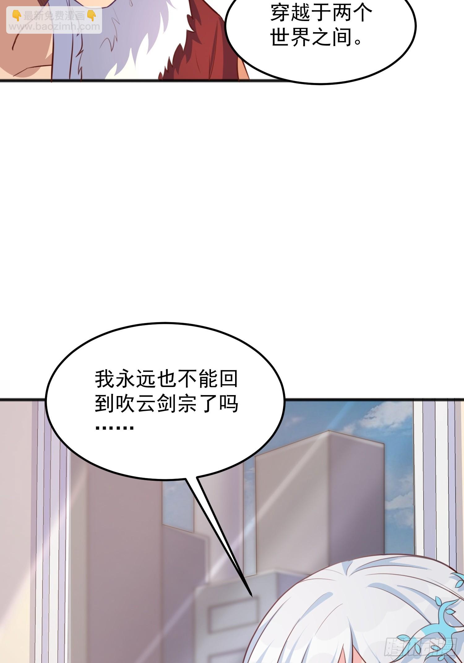 第2话 我回不去了(1/2)-第5话