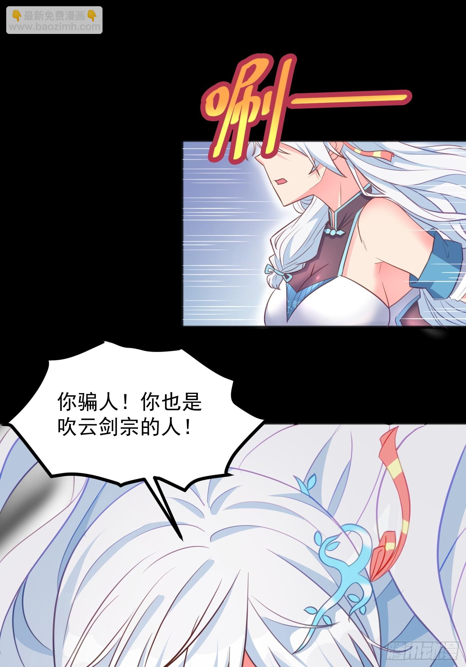 第2话 我回不去了(1/2)-第5话