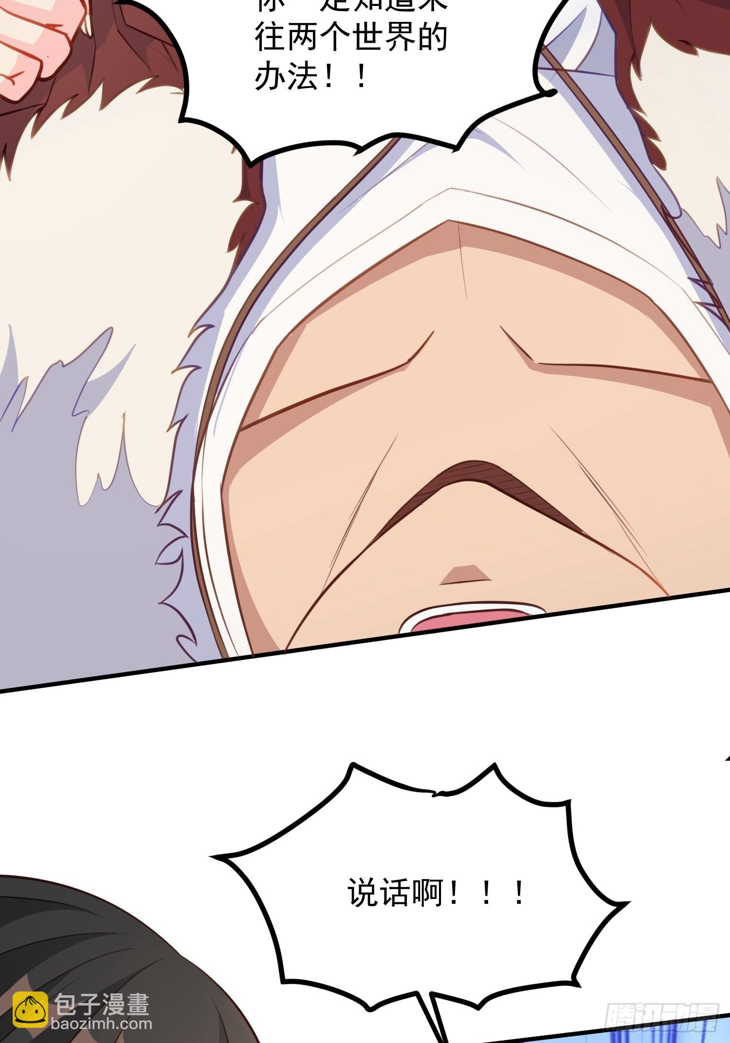 第2话 我回不去了(1/2)-第5话