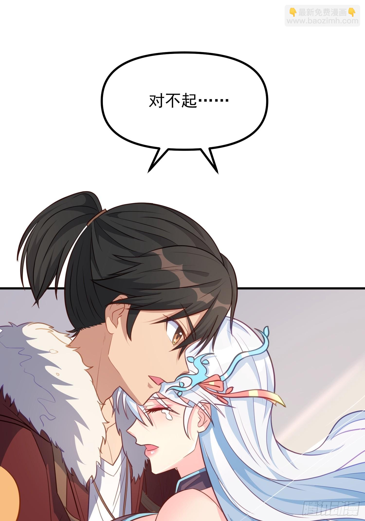 第2话 我回不去了(1/2)-第5话