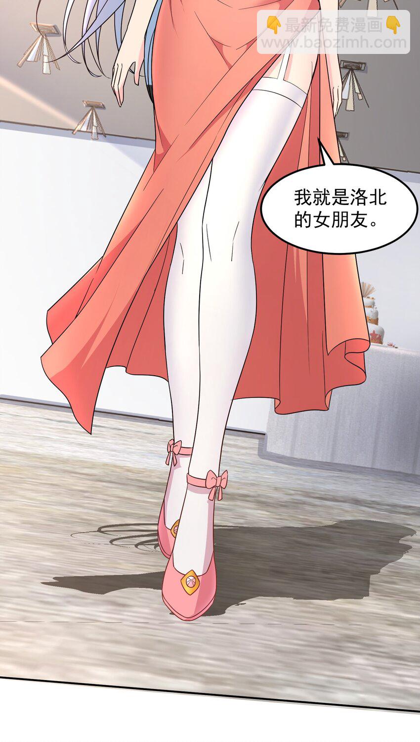 第41话 证明她是我的女朋友-第41话