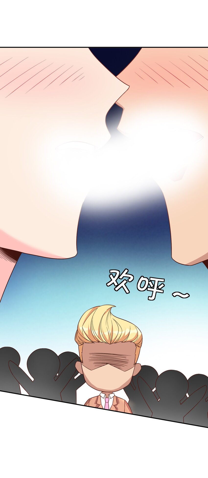 第41话 证明她是我的女朋友-第41话