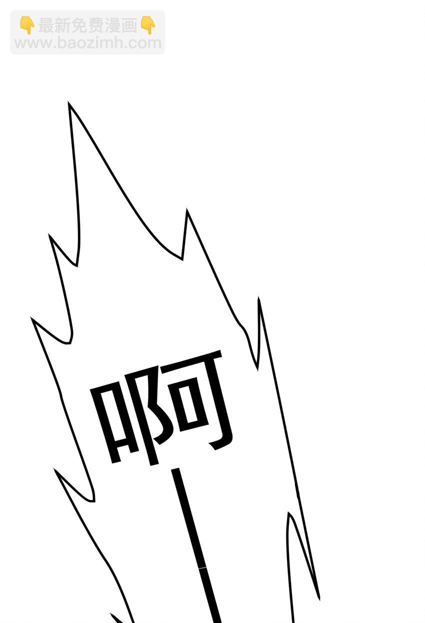 第41话 证明她是我的女朋友-第41话