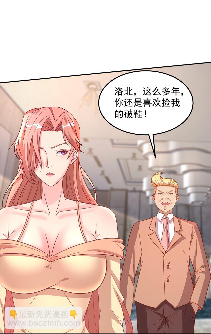 第41话 证明她是我的女朋友-第41话