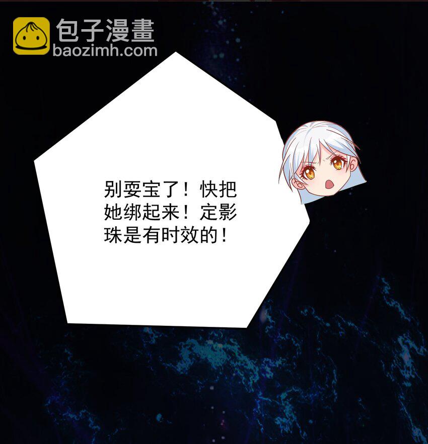 第43话 宁愿自杀-第43话