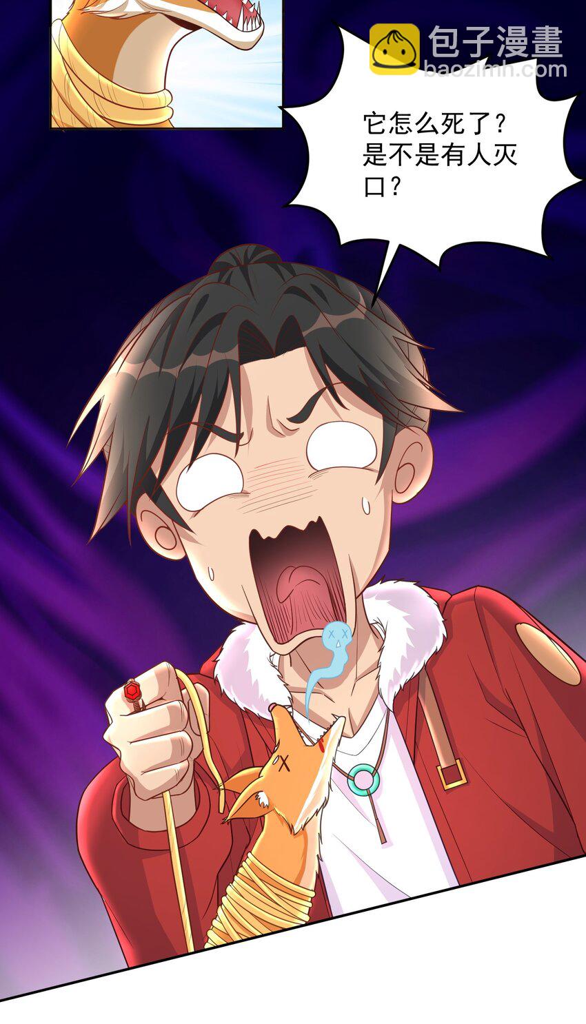 第43话 宁愿自杀-第43话