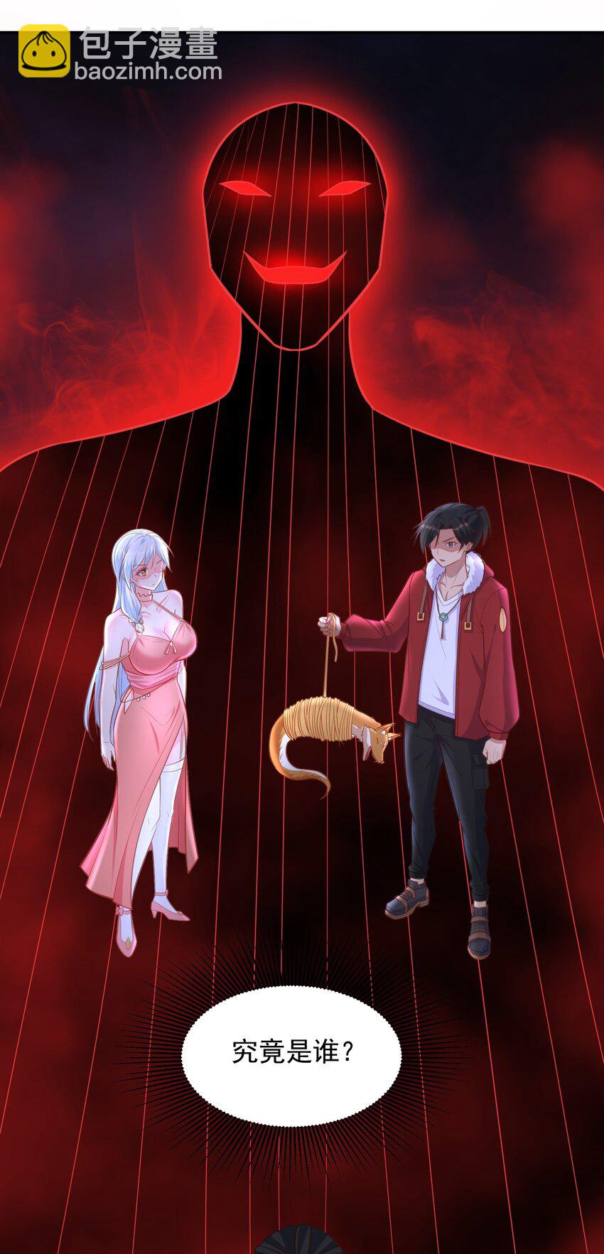 第43话 宁愿自杀-第43话