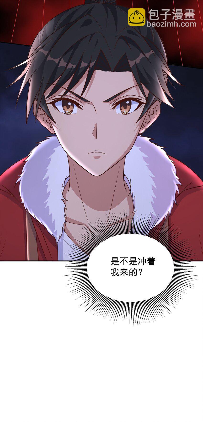 第43话 宁愿自杀-第43话