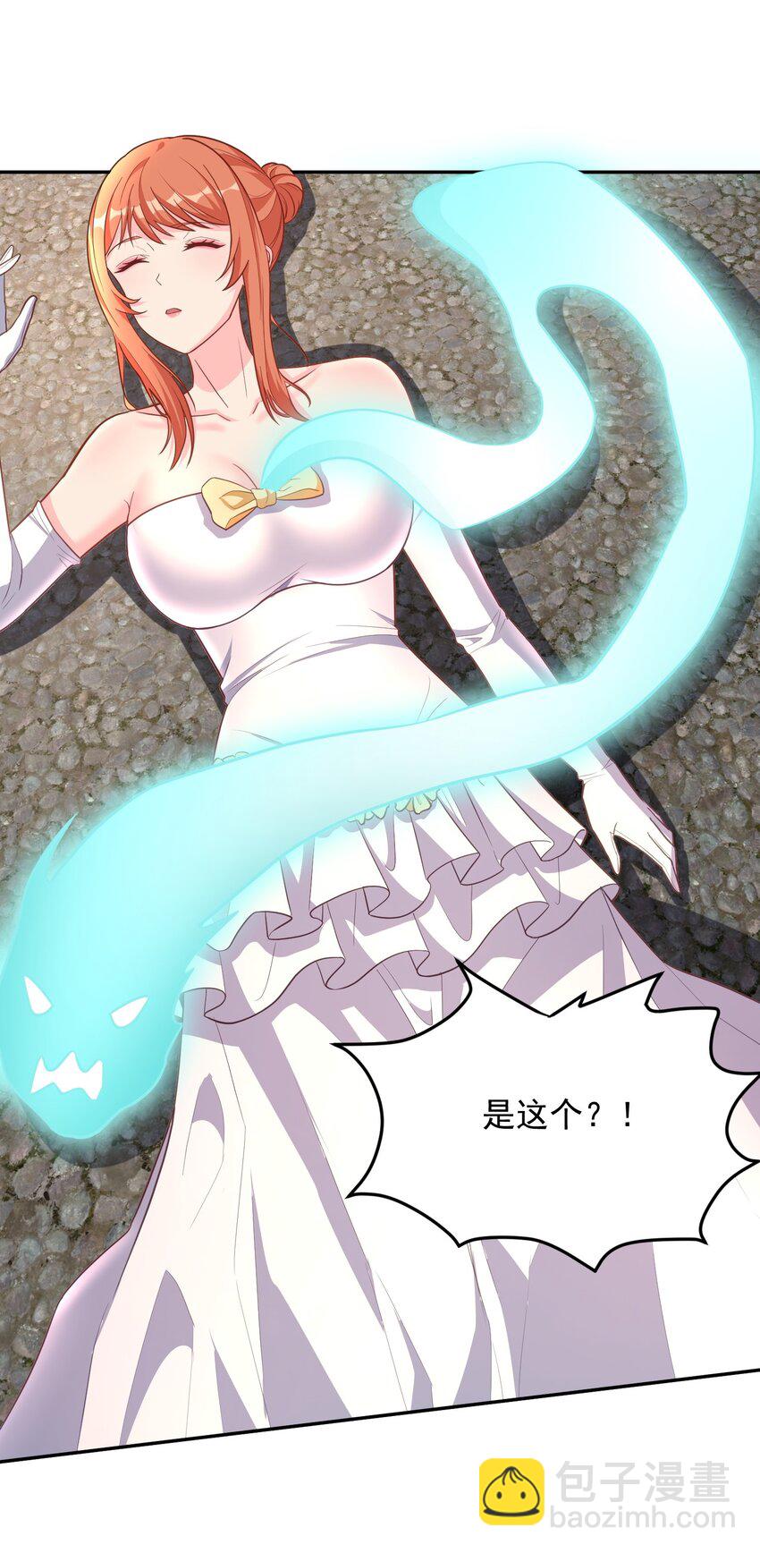 第43话 宁愿自杀-第43话