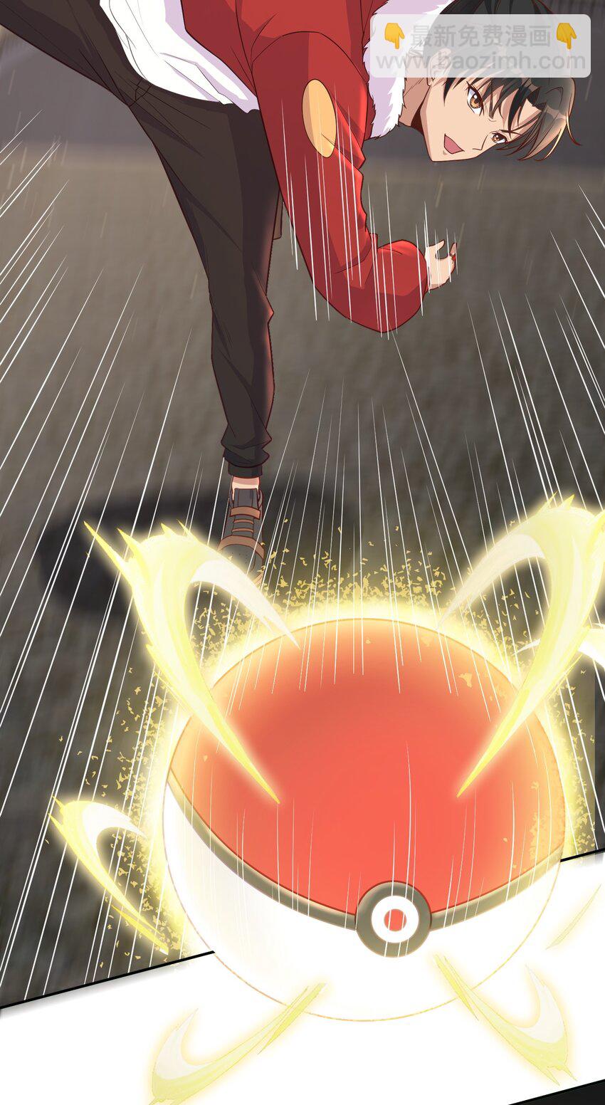 第43话 宁愿自杀-第43话