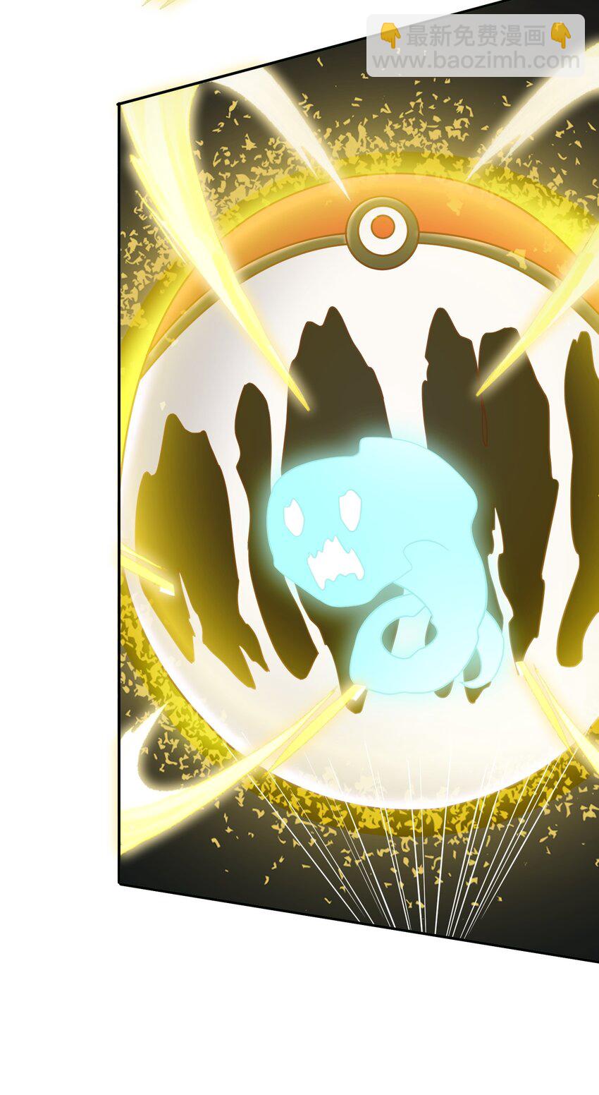 第43话 宁愿自杀-第43话