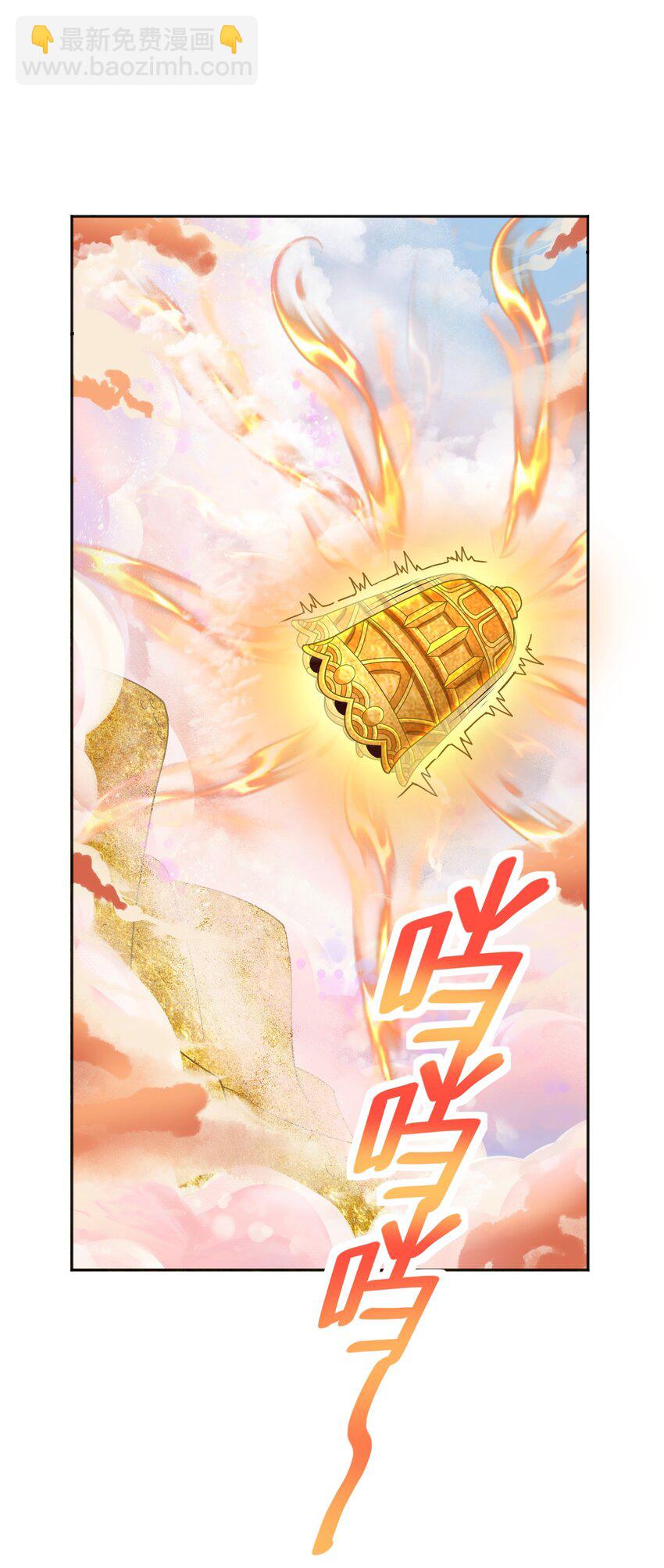 第45话 让我检查一下你-第45话