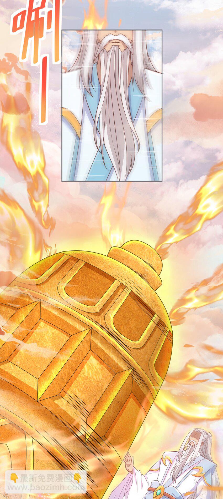 第45话 让我检查一下你-第45话