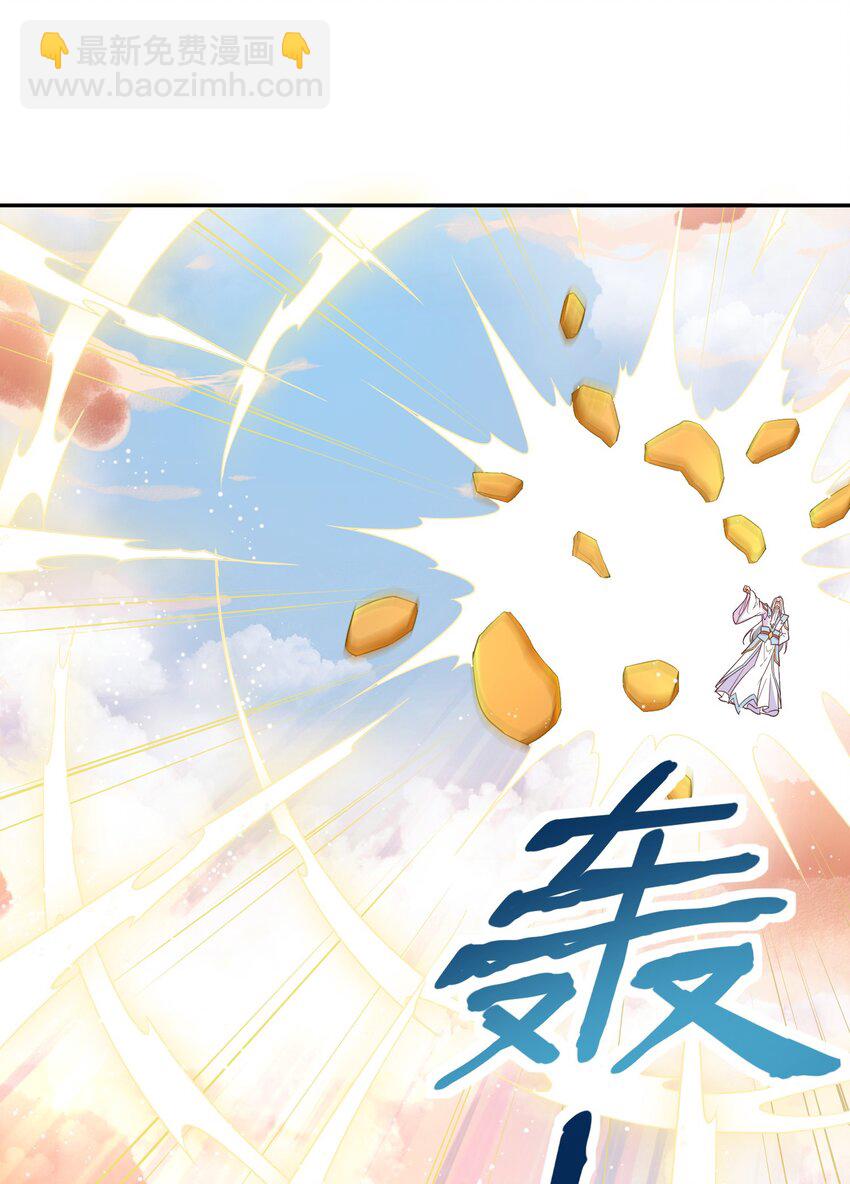 第45话 让我检查一下你-第45话